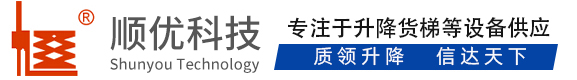 东澳镇顺优升降科技有限公司
