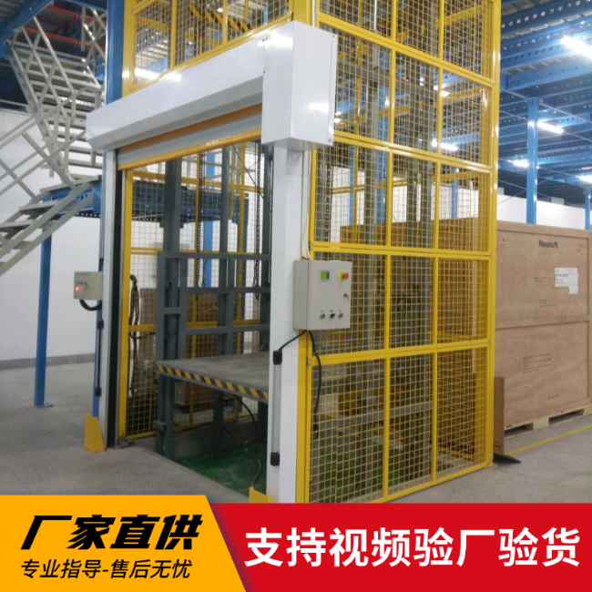 东澳镇3吨室内升降货梯安装