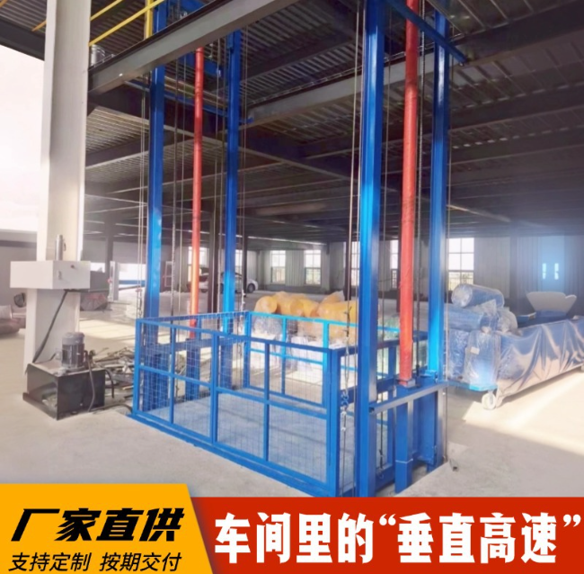 东澳镇4吨二层升降货梯安装